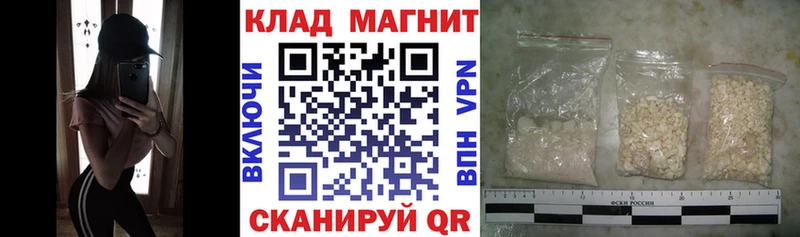 Наркошоп купить Бутират  Мефедрон  Каннабис  Кокаин  Галлюциногенные грибы  Сибай