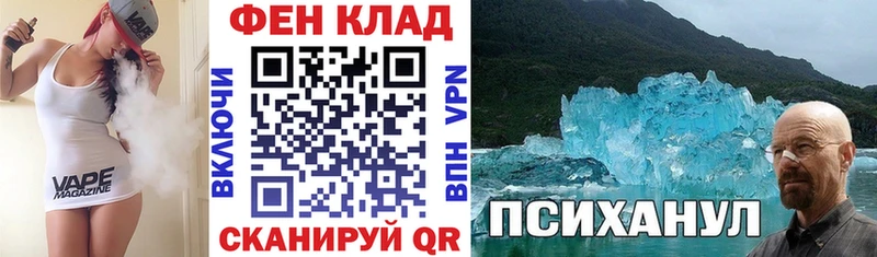 Амфетамин 97%  Купить где  Сибай 