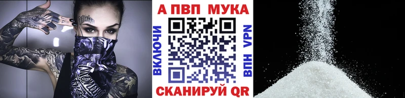 Купить где  Сибай  APVP крисы CK 