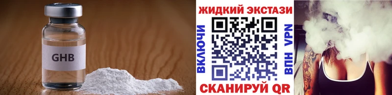 Бутират 1.4BDO Сибай