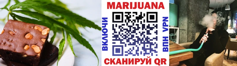 Еда ТГК марихуана Купить закладки Сибай