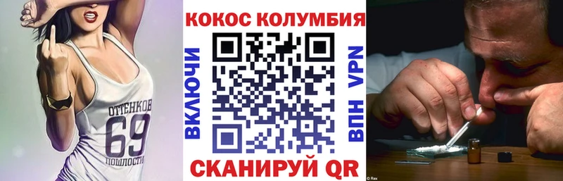 Купить  Сибай  Cocaine Эквадор 