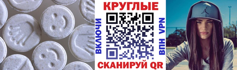 Купить закладки  Сибай  ЭКСТАЗИ ешки 