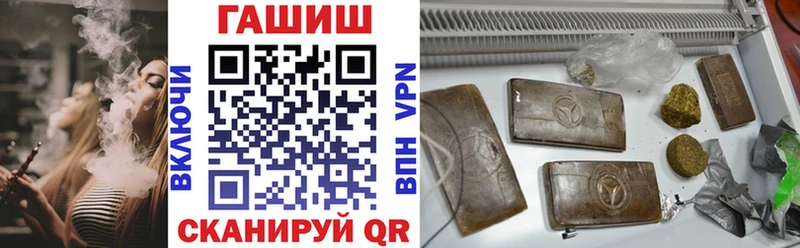 Гашиш убойный  Купить где  Сибай 