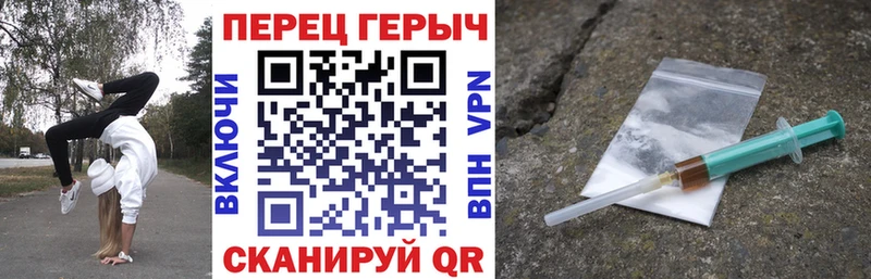 ГЕРОИН белый Купить где Сибай