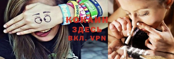 альфа пвп Касимов