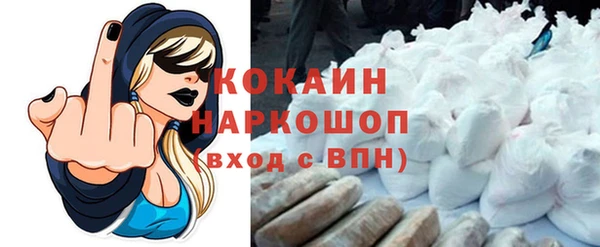 альфа пвп Касимов