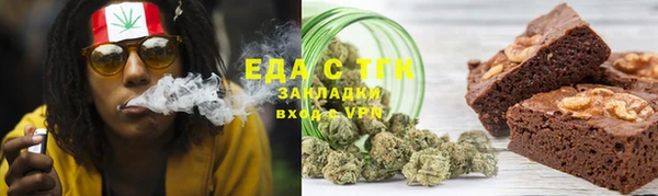 альфа пвп Касимов