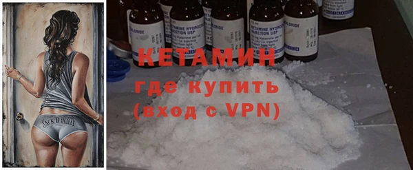альфа пвп Касимов
