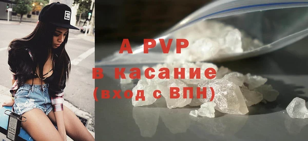 альфа пвп Касимов