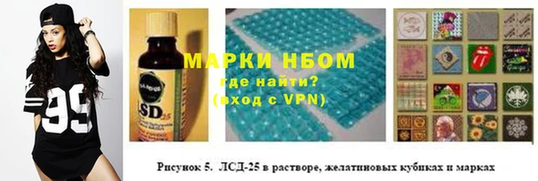 альфа пвп Касимов