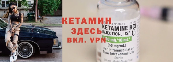 альфа пвп Касимов