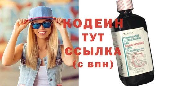 альфа пвп Касимов