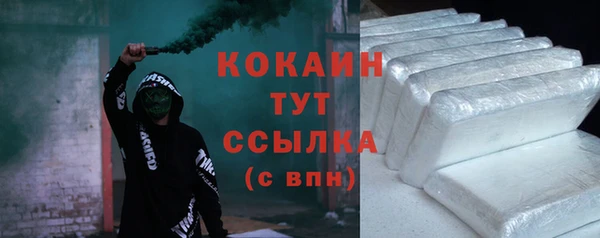 альфа пвп Касимов