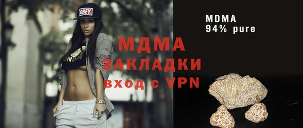 альфа пвп Касимов