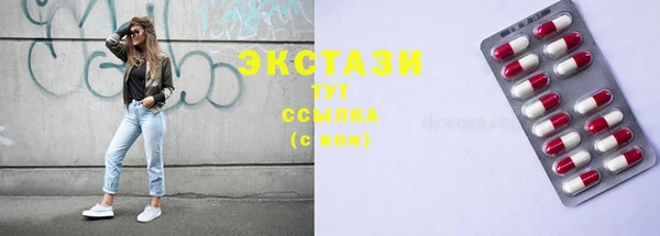 альфа пвп Касимов