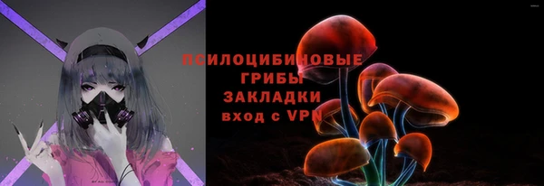 альфа пвп Касимов
