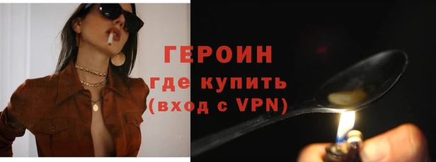 героин Карпинск