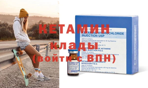 альфа пвп Касимов