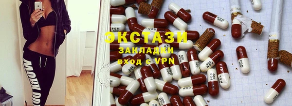 альфа пвп Касимов