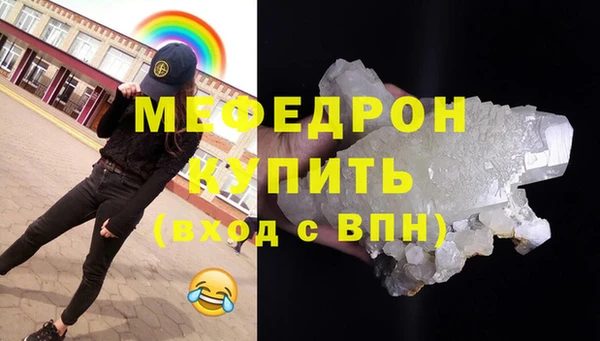 альфа пвп Касимов