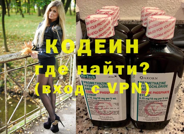 альфа пвп Касимов