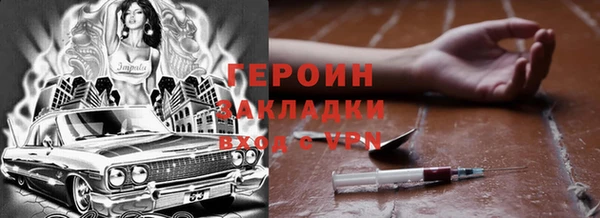 героин Карпинск