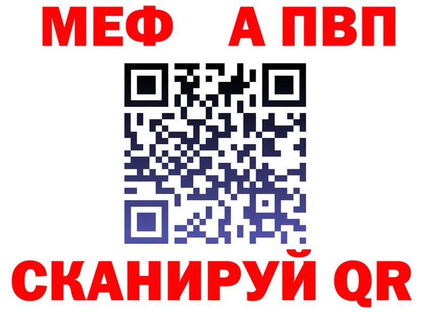 КЕТАМИН VHQ зеркало дарк нет гидра Сибай