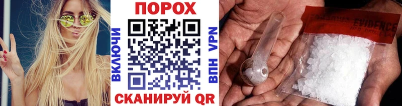 Купить где  Сибай  МЕТАМФЕТАМИН мет 