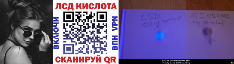 Марки 25I-NBOMe 1500мкг  Купить где  Сибай 