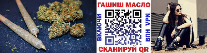 Дистиллят ТГК концентрат  Купить  Сибай 